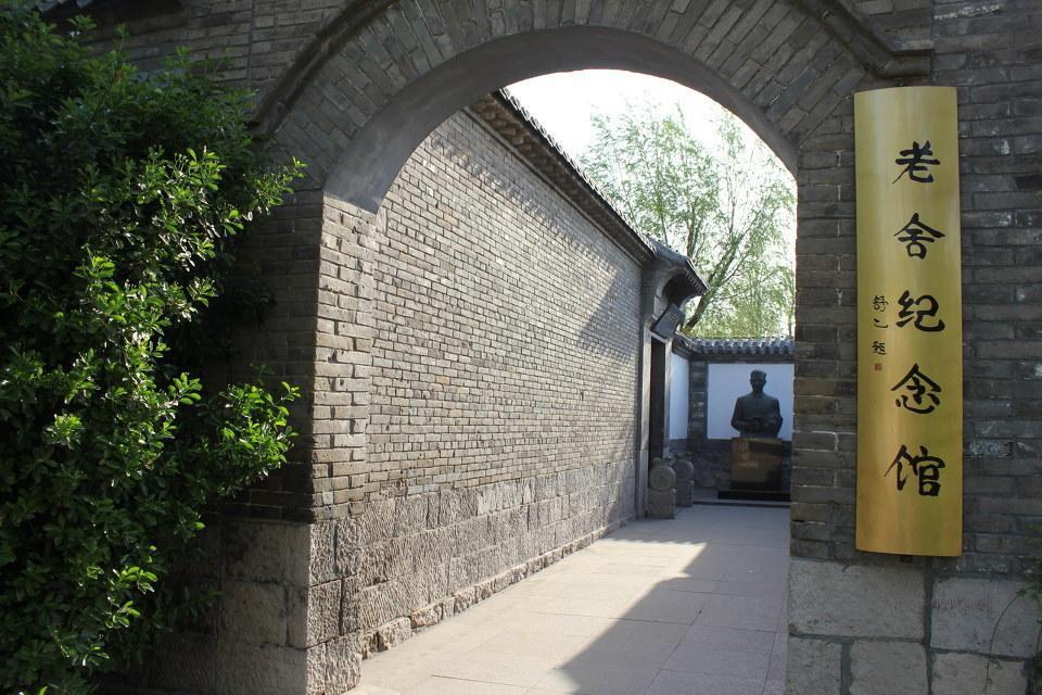 798 International Youth Hostel Цзинань Экстерьер фото